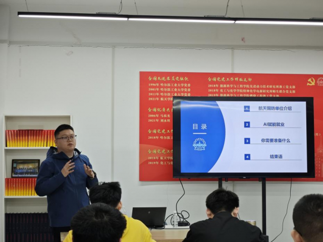 image-20250424173920-2