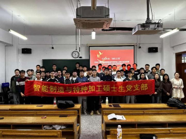 image-20250508161801-3