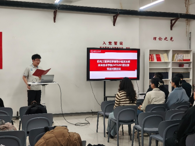 image-20250508162556-19