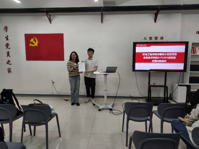 image-20250508162556-23