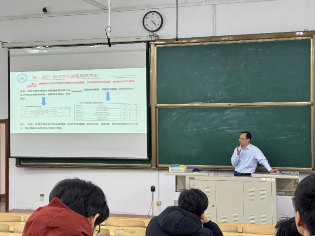 image-20250311084552-9