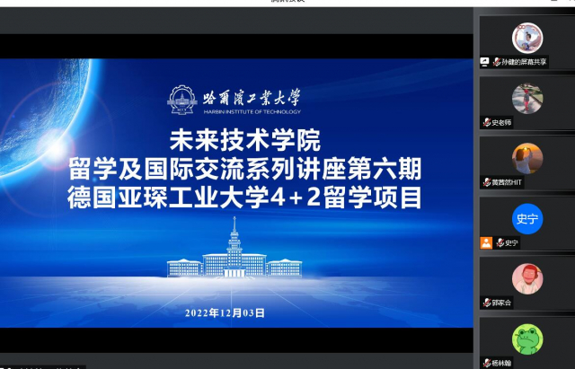 image-20221204161648-1