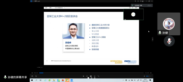 image-20221204161648-3