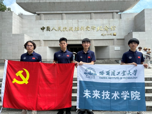 image-20250820194855-2